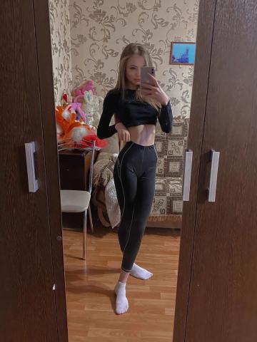 Галя